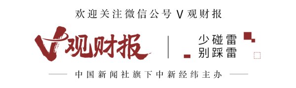 国尚策略 V观财报｜亚通股份2023年年报收入不准确等被责令改正