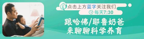 联合证券 不可思议的人体世界：你见过24小时生产眼泪的加工厂吗？