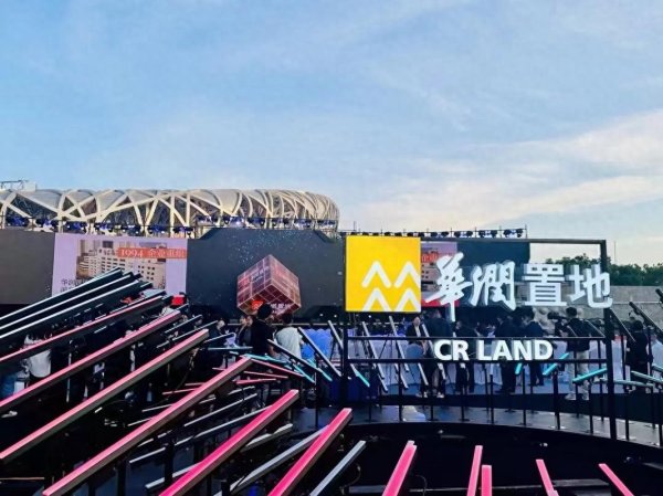 万盈配资 华润置地2025年中期归属股东净利润118.8亿元, 同比增长16.2%