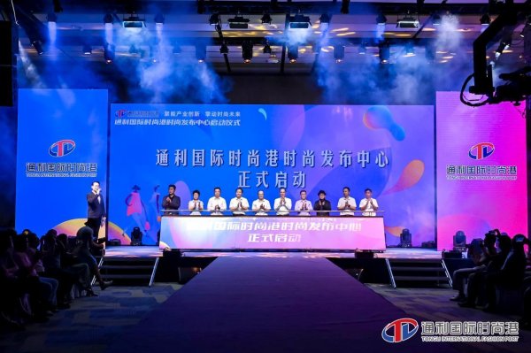 优配配件助手 预计年产20亿！老旧厂房变身时尚产业“引力场”